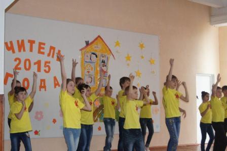 Конкурс "Учитель года Кубани"